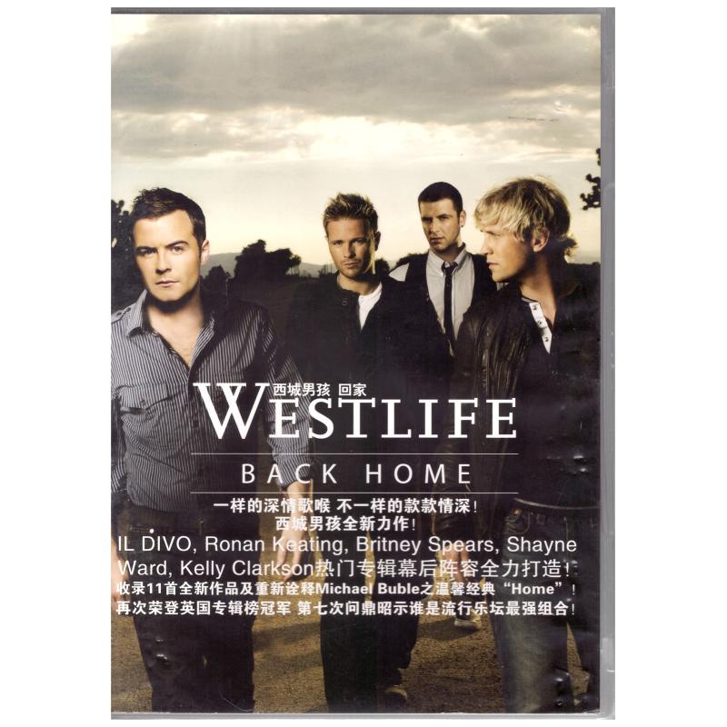 WESTLIFE Back Home (2008 Chinese official Sony BMG)